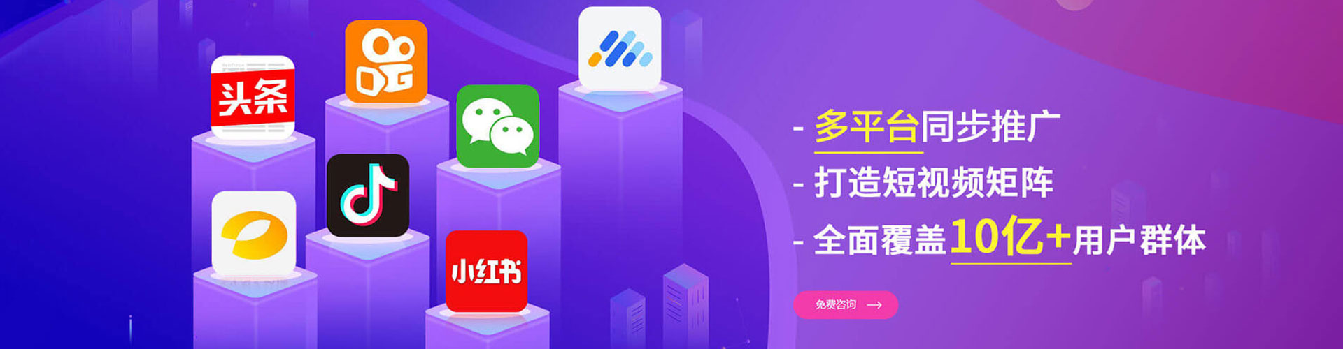 古塔百度代理开户